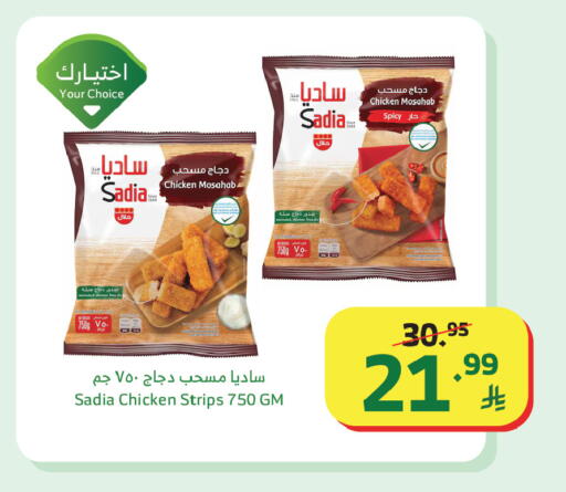 available at الراية in مملكة العربية السعودية, السعودية, سعودية - تبوك