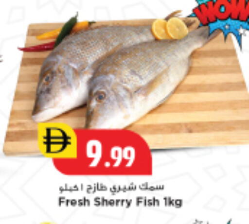 available at New Mart Hypermarket in UAE - Sharjah / Ajman