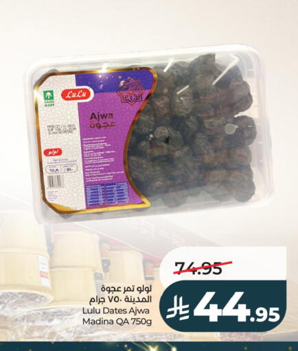 available at LULU Hypermarket in KSA, Saudi Arabia, Saudi - Jubail