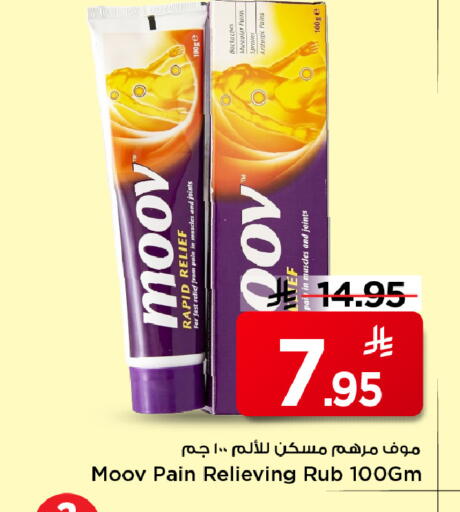 available at Mark & Save in KSA, Saudi Arabia, Saudi - Riyadh