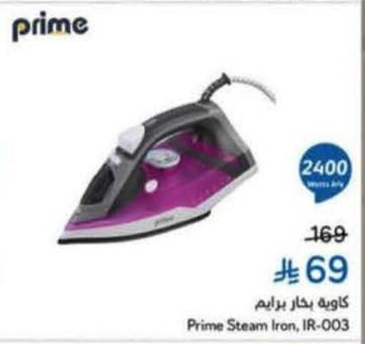 available at Hyper Panda in KSA, Saudi Arabia, Saudi - Medina