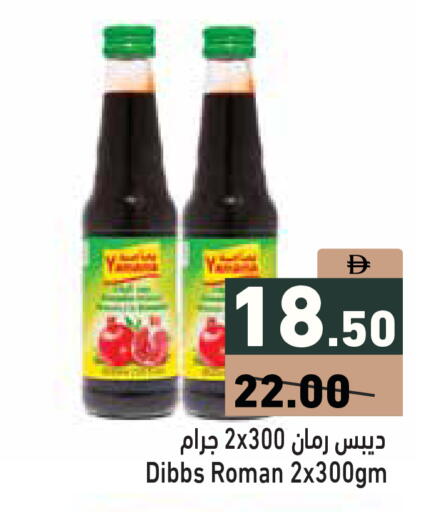 available at Aswaq Ramez in UAE - Abu Dhabi