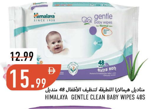 available at Rawabi Market Ajman in UAE - Sharjah / Ajman