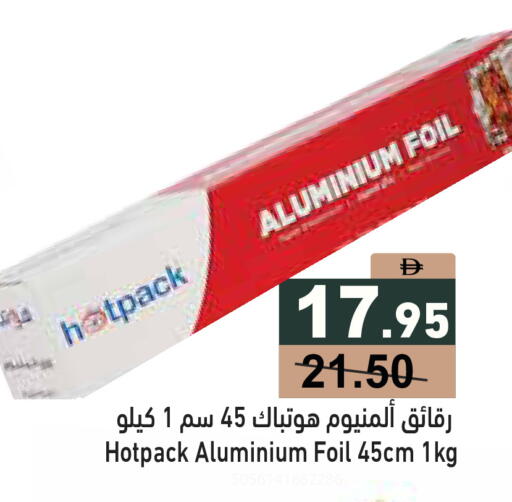 available at أسواق رامز in الإمارات العربية المتحدة , الامارات - دبي