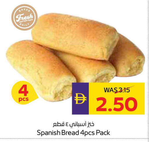 available at ADCOOP in UAE - Al Ain