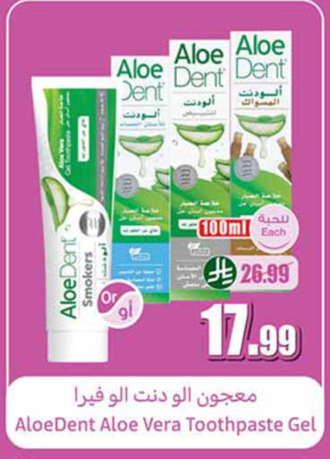 available at أسواق عبد الله العثيم in مملكة العربية السعودية, السعودية, سعودية - الخرج