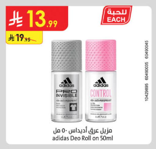 available at الدانوب in مملكة العربية السعودية, السعودية, سعودية - الرياض