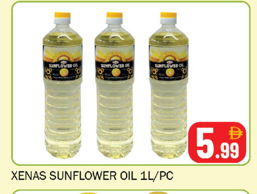 available at Souk Al Mubarak Hypermarket in UAE - Sharjah / Ajman