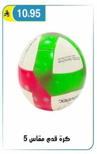 available at الحسين توب أب in مملكة العربية السعودية, السعودية, سعودية - الرياض