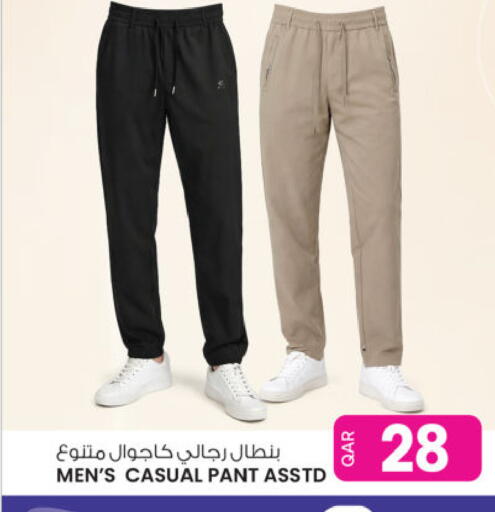 available at أنصار جاليري in قطر - الشمال