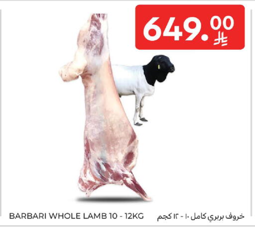 available at Carrefour in KSA, Saudi Arabia, Saudi - Medina