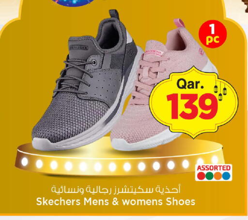 available at مارك & سيف in قطر - الريان