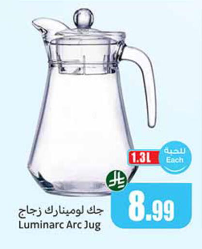 available at أسواق عبد الله العثيم in مملكة العربية السعودية, السعودية, سعودية - خميس مشيط