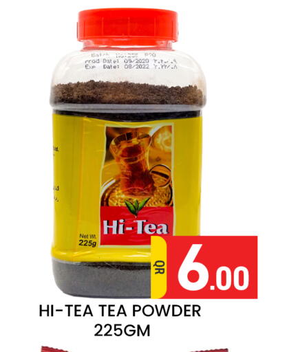 Date available at مجلس هايبرماركت in قطر - الدوحة