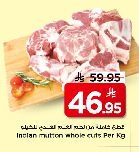 available at Mark & Save in KSA, Saudi Arabia, Saudi - Al Hasa