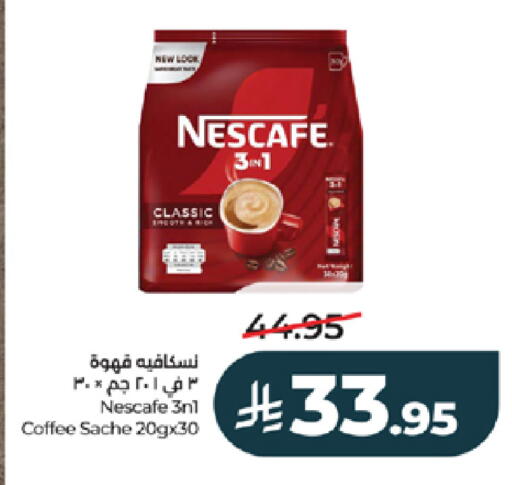 available at LULU Hypermarket in KSA, Saudi Arabia, Saudi - Jeddah