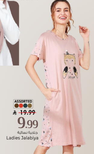 available at Mark & Save in KSA, Saudi Arabia, Saudi - Al Hasa