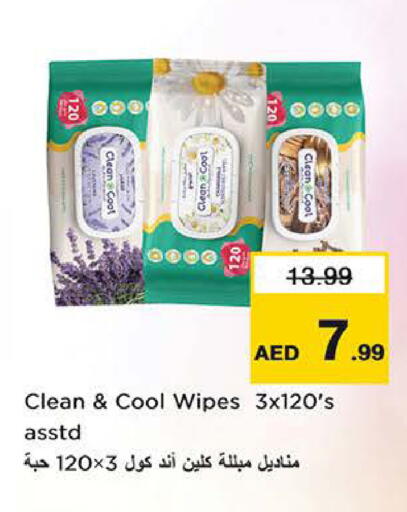 available at Nesto Hypermarket in UAE - Sharjah / Ajman