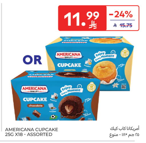 available at كارفور ماركت in مملكة العربية السعودية, السعودية, سعودية - الرياض