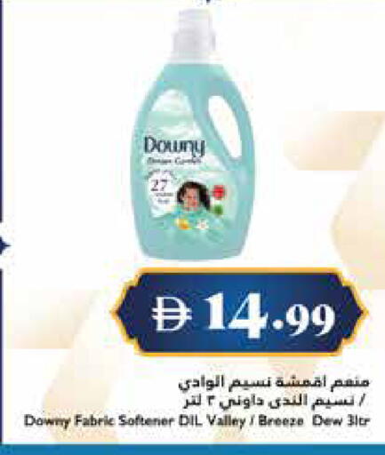 available at Trolleys Supermarket in UAE - Sharjah / Ajman