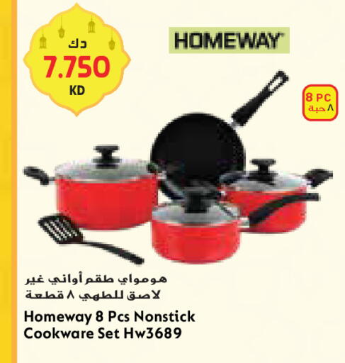 available at Grand Costo in Kuwait - Ahmadi Governorate