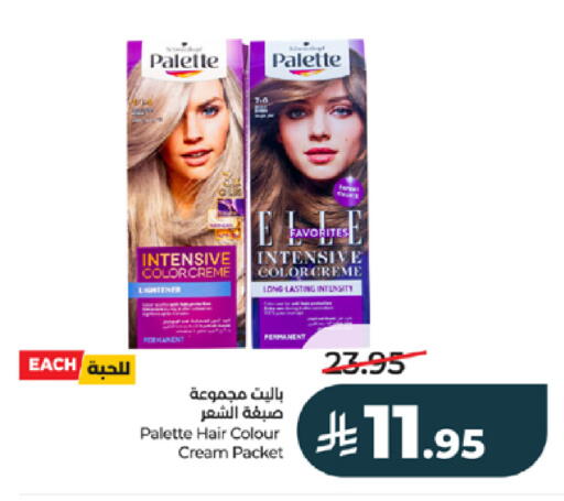 available at LULU Hypermarket in KSA, Saudi Arabia, Saudi - Khamis Mushait