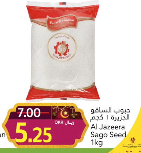 available at جلف فود سنتر in قطر - الضعاين