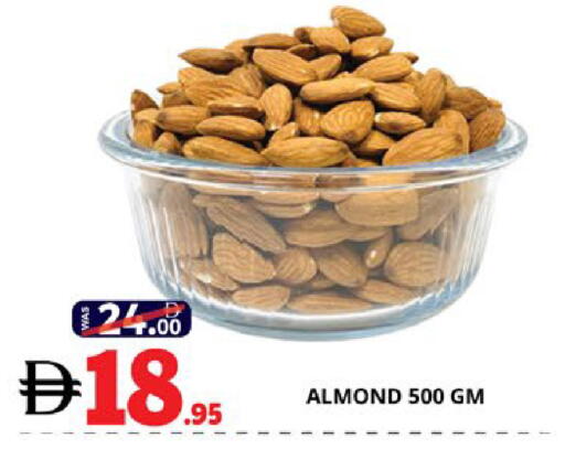 available at اكسبرس المدينة هايبرماركت in الإمارات العربية المتحدة , الامارات - أبو ظبي