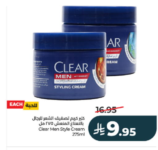 available at LULU Hypermarket in KSA, Saudi Arabia, Saudi - Jeddah