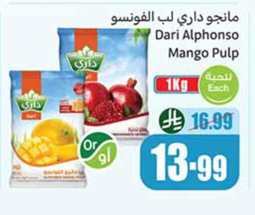 Mango available at أسواق عبد الله العثيم in مملكة العربية السعودية, السعودية, سعودية - خميس مشيط