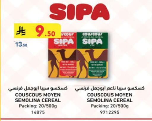 available at Danube in KSA, Saudi Arabia, Saudi - Jubail