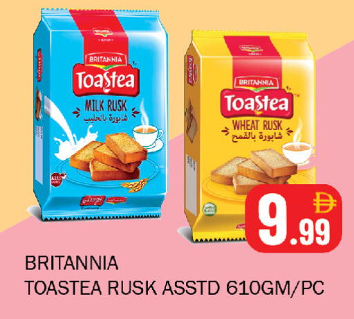 available at Souk Al Mubarak Hypermarket in UAE - Sharjah / Ajman