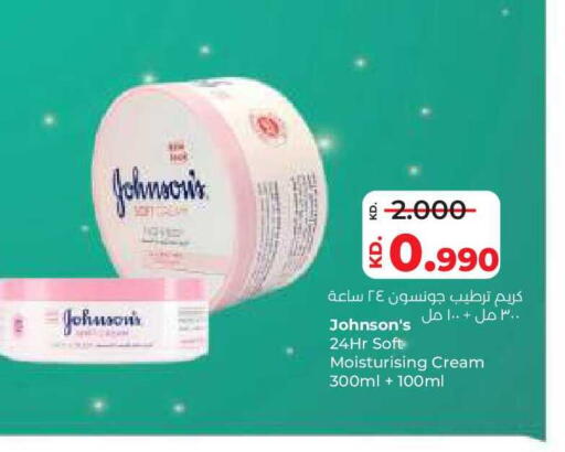 available at Lulu Hypermarket  in Kuwait - Kuwait City