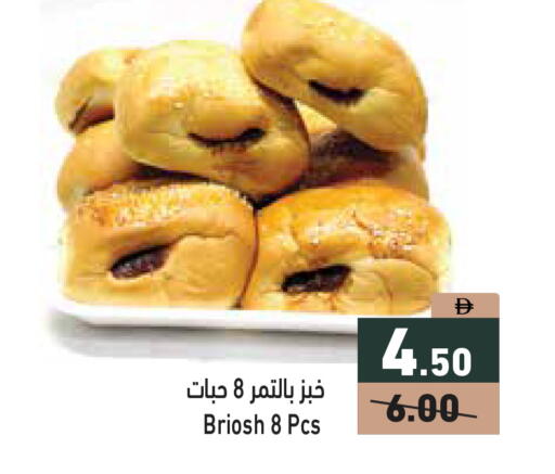 available at أسواق رامز in الإمارات العربية المتحدة , الامارات - دبي
