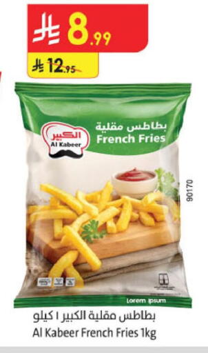 available at الدانوب in مملكة العربية السعودية, السعودية, سعودية - أبها