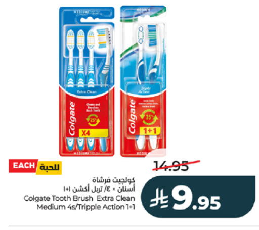 available at LULU Hypermarket in KSA, Saudi Arabia, Saudi - Khamis Mushait