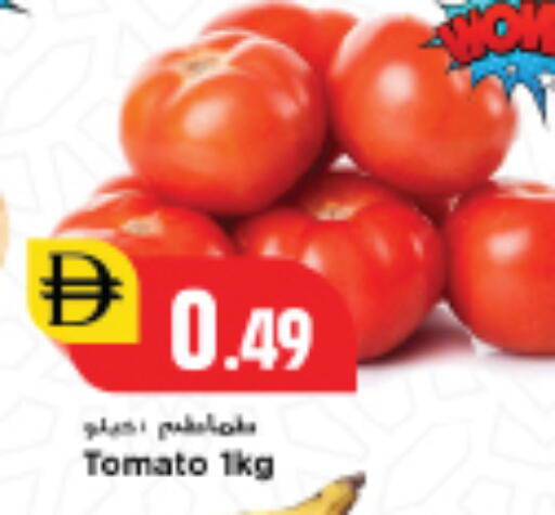 Tomato available at New Mart Hypermarket in UAE - Sharjah / Ajman