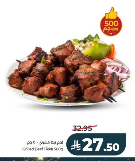 available at LULU Hypermarket in KSA, Saudi Arabia, Saudi - Al-Kharj