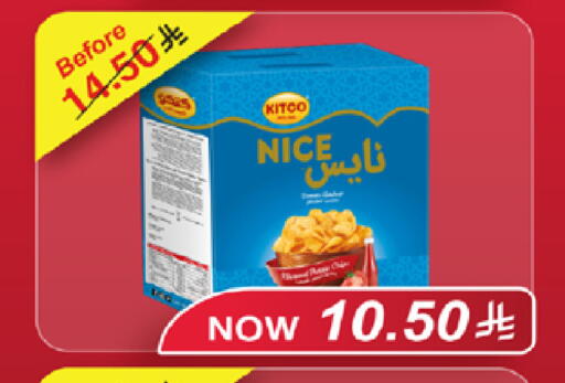 available at LULU Hypermarket in KSA, Saudi Arabia, Saudi - Jeddah