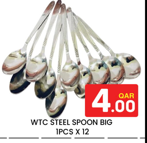 available at Majlis Hypermarket in Qatar - Doha