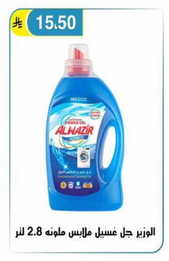 available at الحسين توب أب in مملكة العربية السعودية, السعودية, سعودية - الرياض