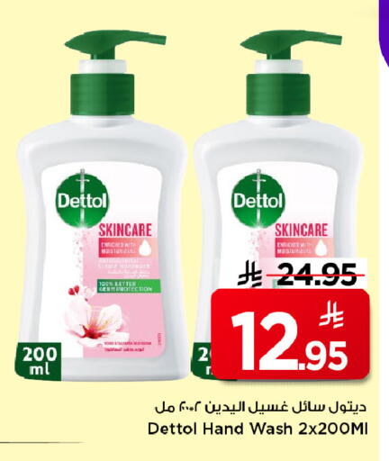 available at Mark & Save in KSA, Saudi Arabia, Saudi - Riyadh