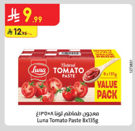 Tomato available at الدانوب in مملكة العربية السعودية, السعودية, سعودية - الرياض