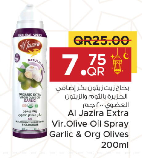 Garlic available at Family Food Centre in Qatar - Al-Shahaniya