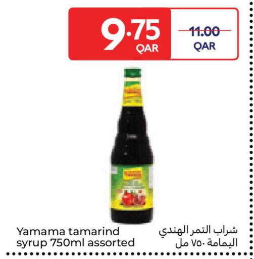 Tamarind Tamarind available at كارفور in قطر - الضعاين
