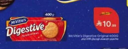 available at Hyper Panda in KSA, Saudi Arabia, Saudi - Mecca