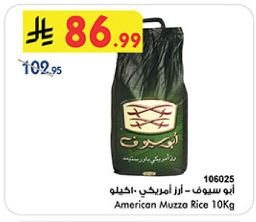 available at بن داود in مملكة العربية السعودية, السعودية, سعودية - جدة