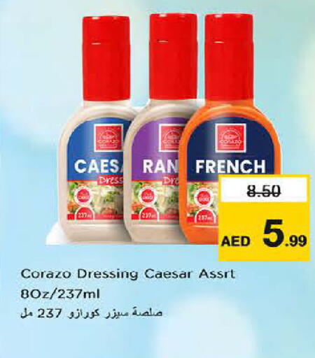 available at لاست تشانس in الإمارات العربية المتحدة , الامارات - ٱلْفُجَيْرَة‎