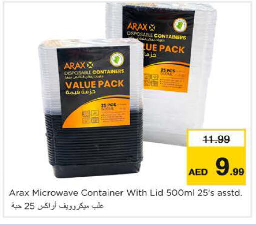 available at نستو هايبرماركت in الإمارات العربية المتحدة , الامارات - أبو ظبي