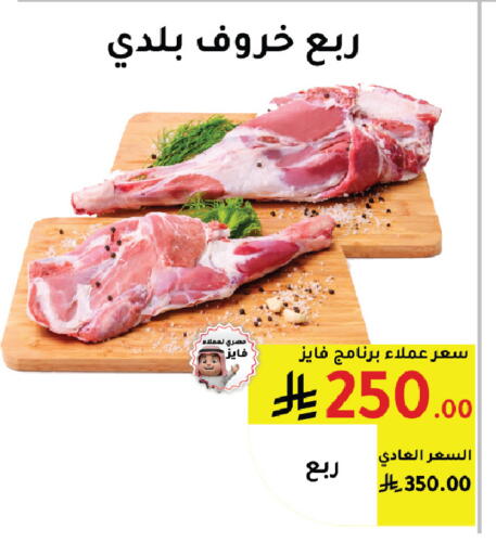 available at AlHajri Food in KSA, Saudi Arabia, Saudi - Khamis Mushait